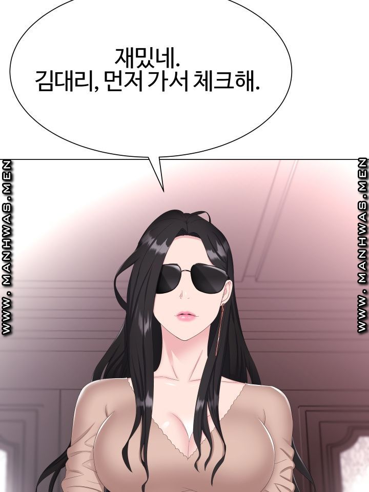 Lingerie Business Division Chapter 1 - HolyManga.Net