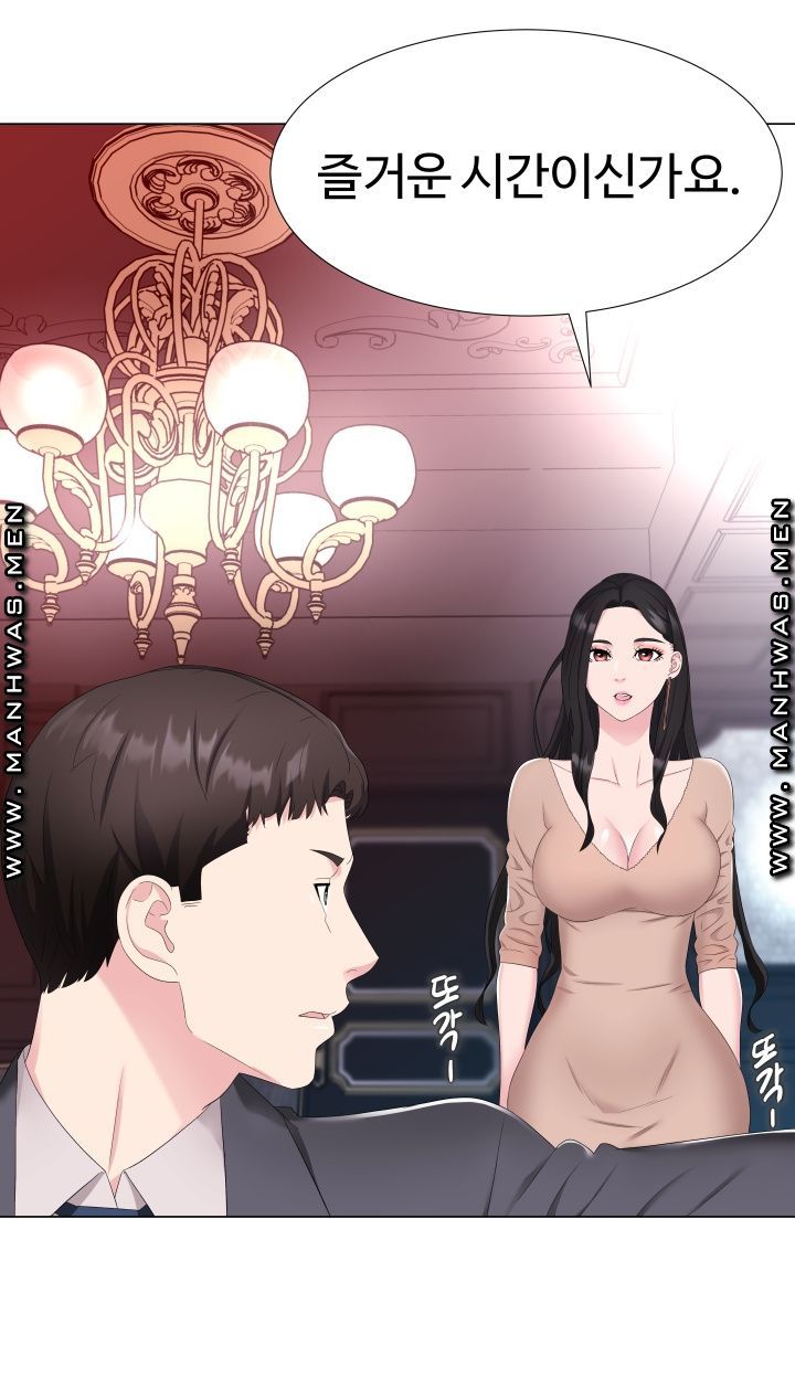 Lingerie Business Division Chapter 1 - HolyManga.Net