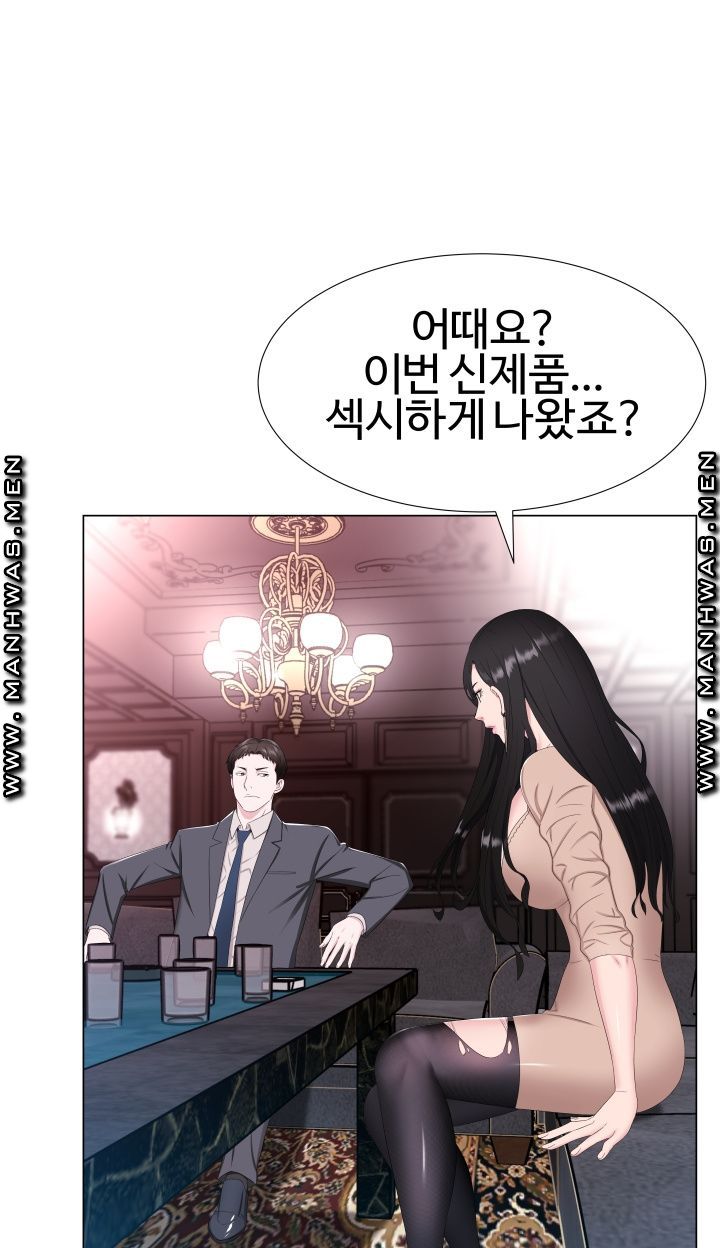 Lingerie Business Division Chapter 1 - HolyManga.Net