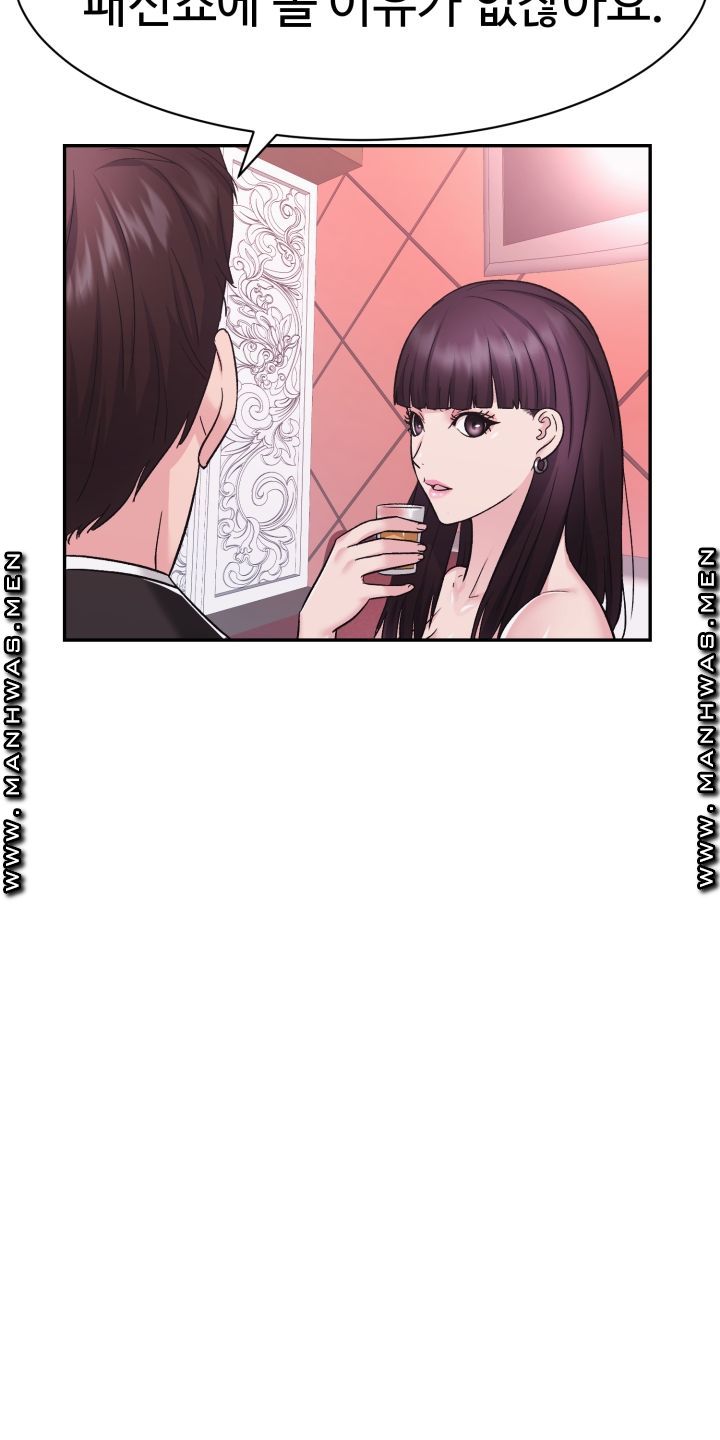 Lingerie Business Division Chapter 13 - HolyManga.Net