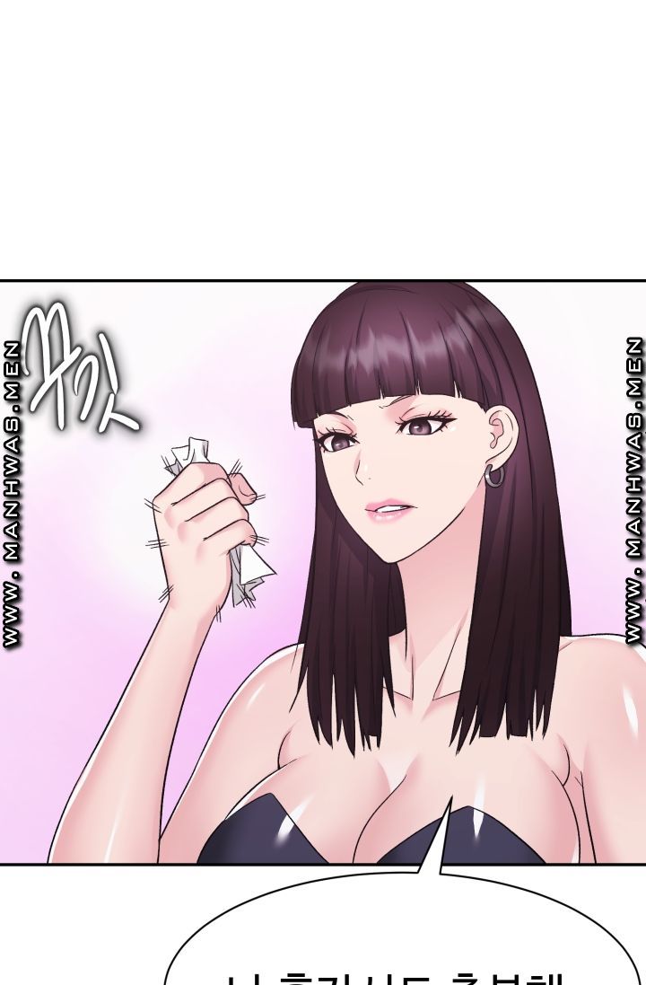 Lingerie Business Division Chapter 13 - HolyManga.Net