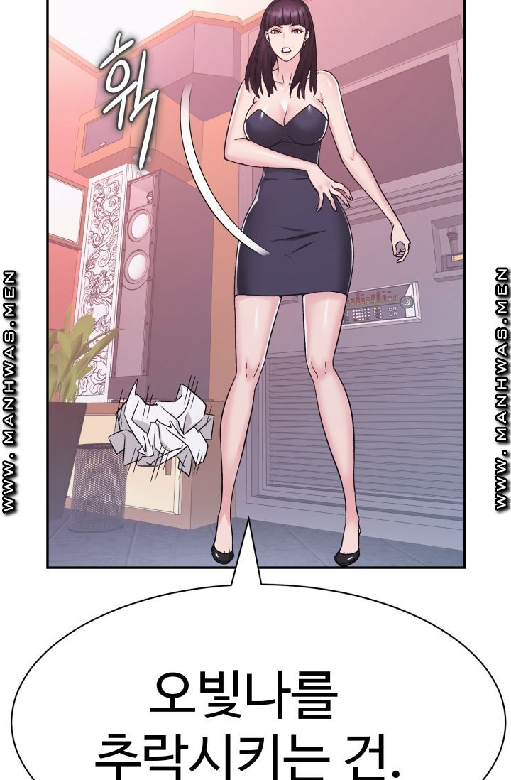 Lingerie Business Division Chapter 13 - HolyManga.Net