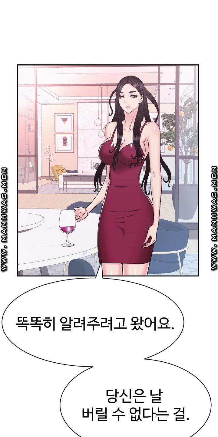 Lingerie Business Division Chapter 13 - HolyManga.Net