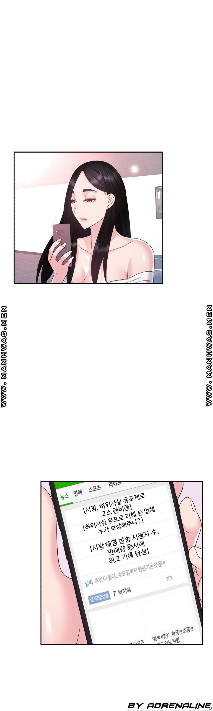 Lingerie Business Division Chapter 24 - HolyManga.Net