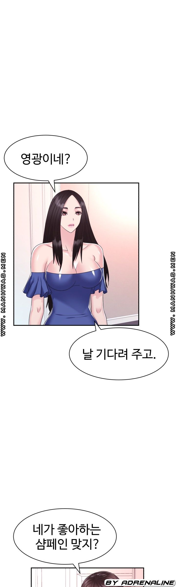 Lingerie Business Division Chapter 28 - HolyManga.Net