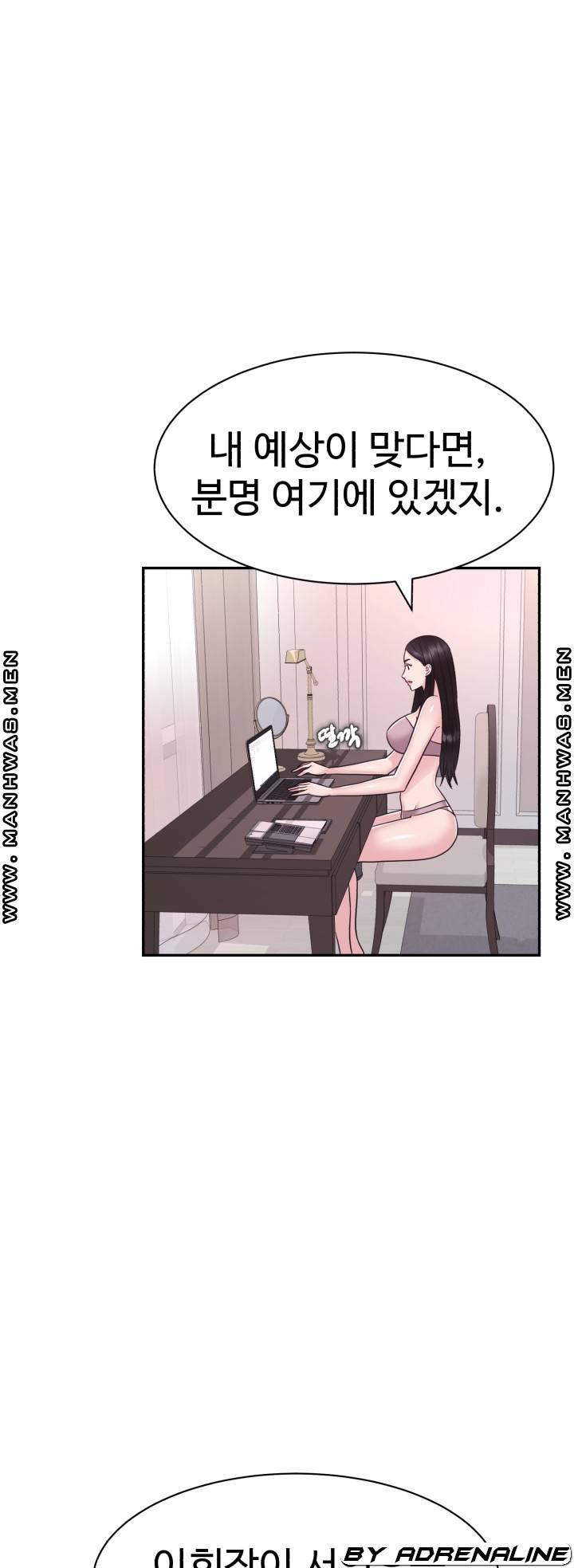 Lingerie Business Division Chapter 29 - HolyManga.Net