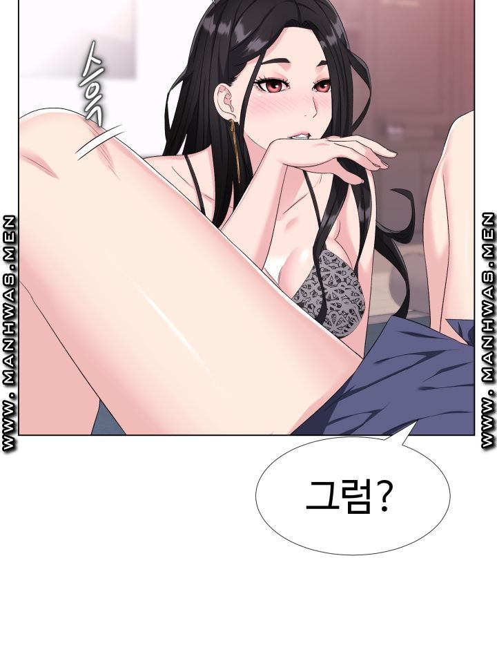 Lingerie Business Division Chapter 2 - HolyManga.Net