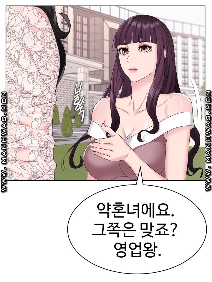 Lingerie Business Division Chapter 2 - HolyManga.Net