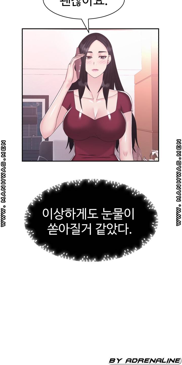 Lingerie Business Division Chapter 20 - HolyManga.Net