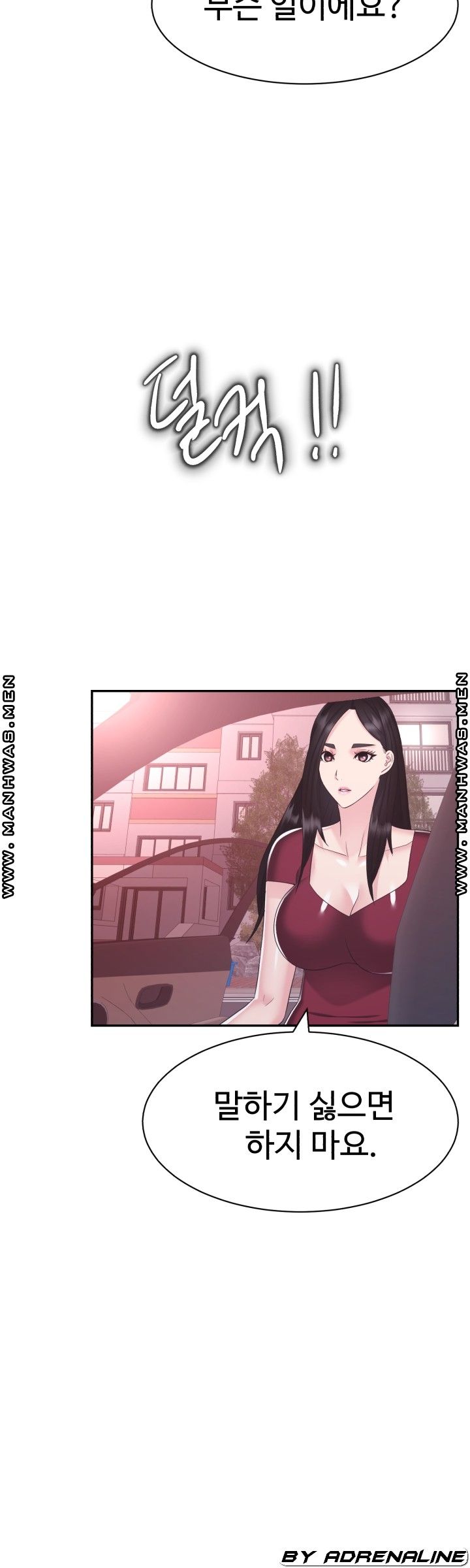 Lingerie Business Division Chapter 21 - HolyManga.Net