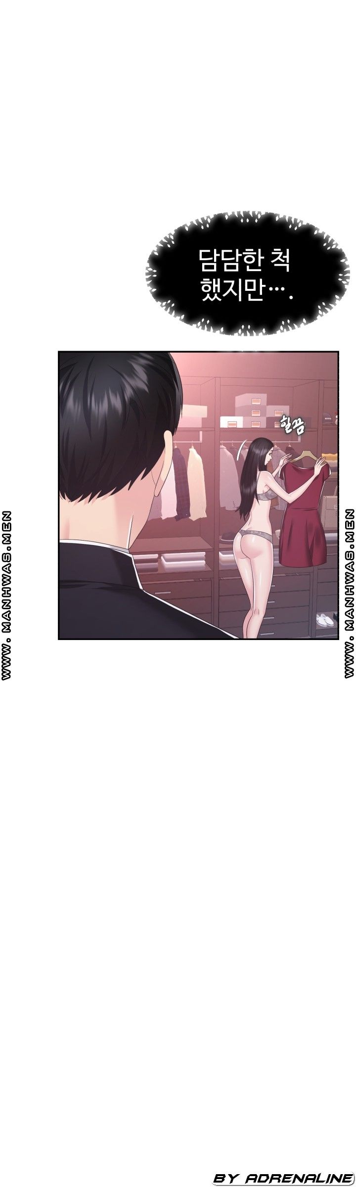 Lingerie Business Division Chapter 21 - HolyManga.Net