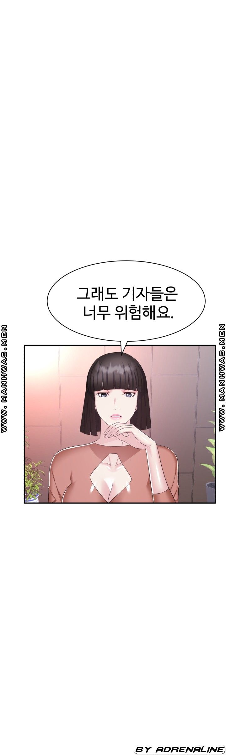 Lingerie Business Division Chapter 22 - HolyManga.Net