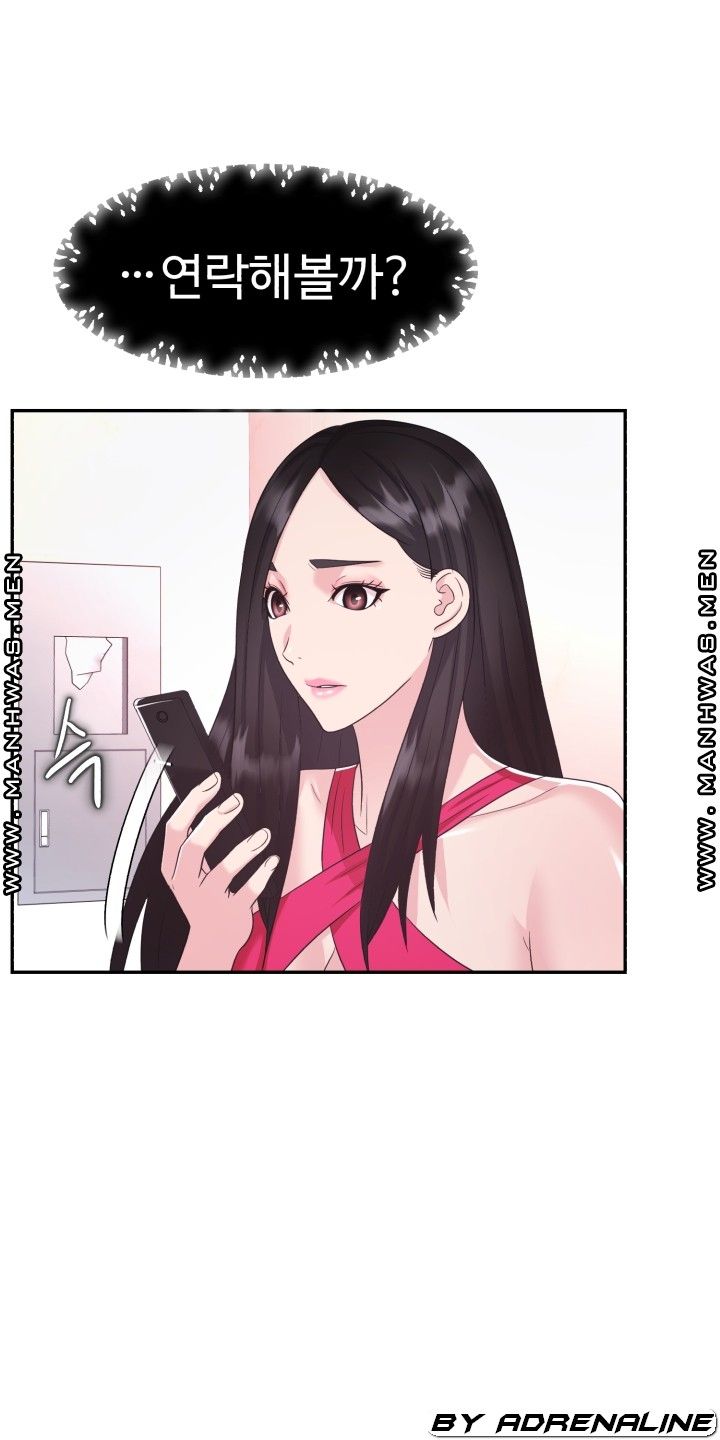 Lingerie Business Division Chapter 23 - HolyManga.Net