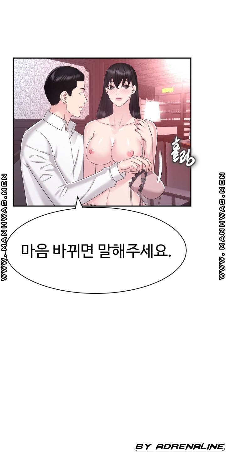 Lingerie Business Division Chapter 23 - HolyManga.Net