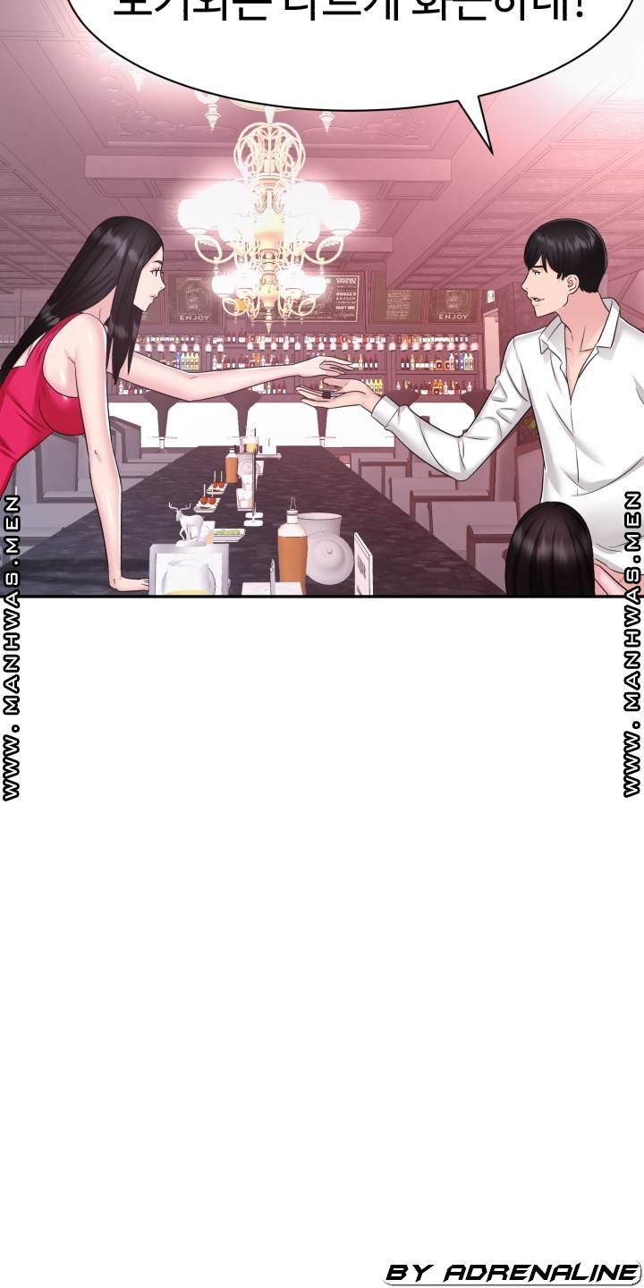 Lingerie Business Division Chapter 23 - HolyManga.Net