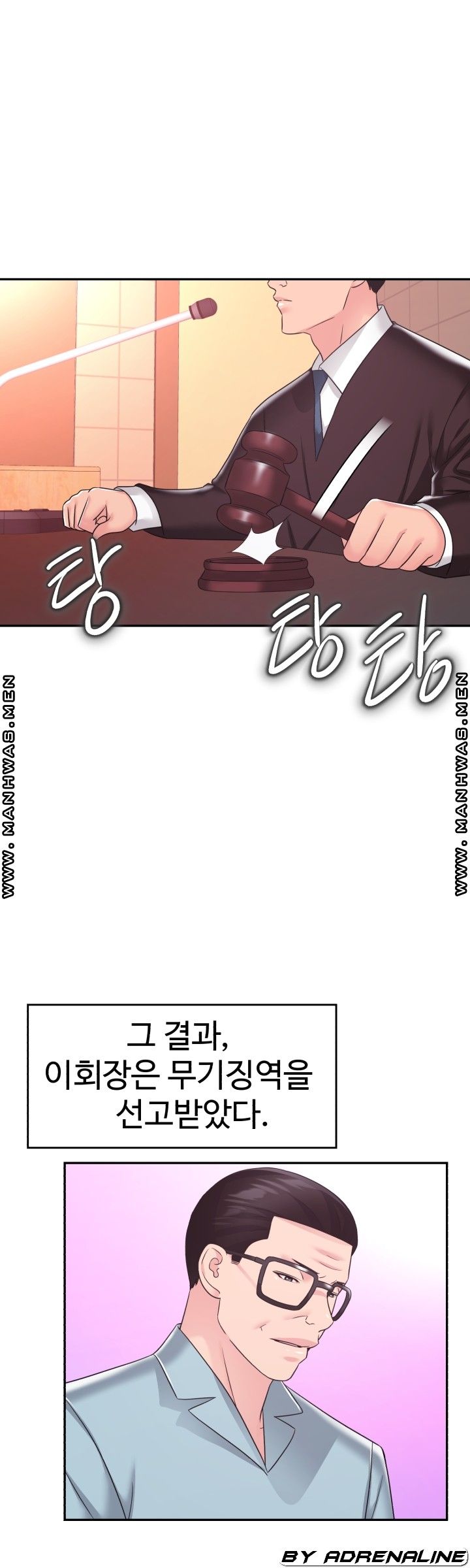 Lingerie Business Division Chapter 30 - HolyManga.Net