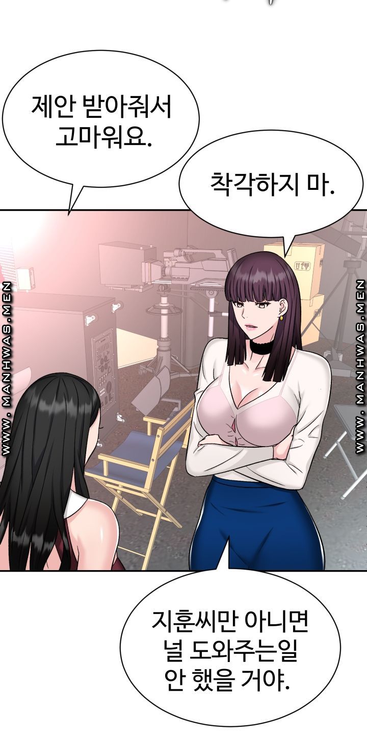 Lingerie Business Division Chapter 5 - HolyManga.Net