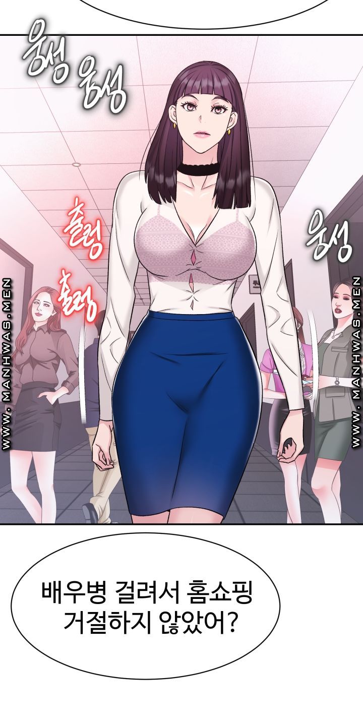 Lingerie Business Division Chapter 5 - HolyManga.Net