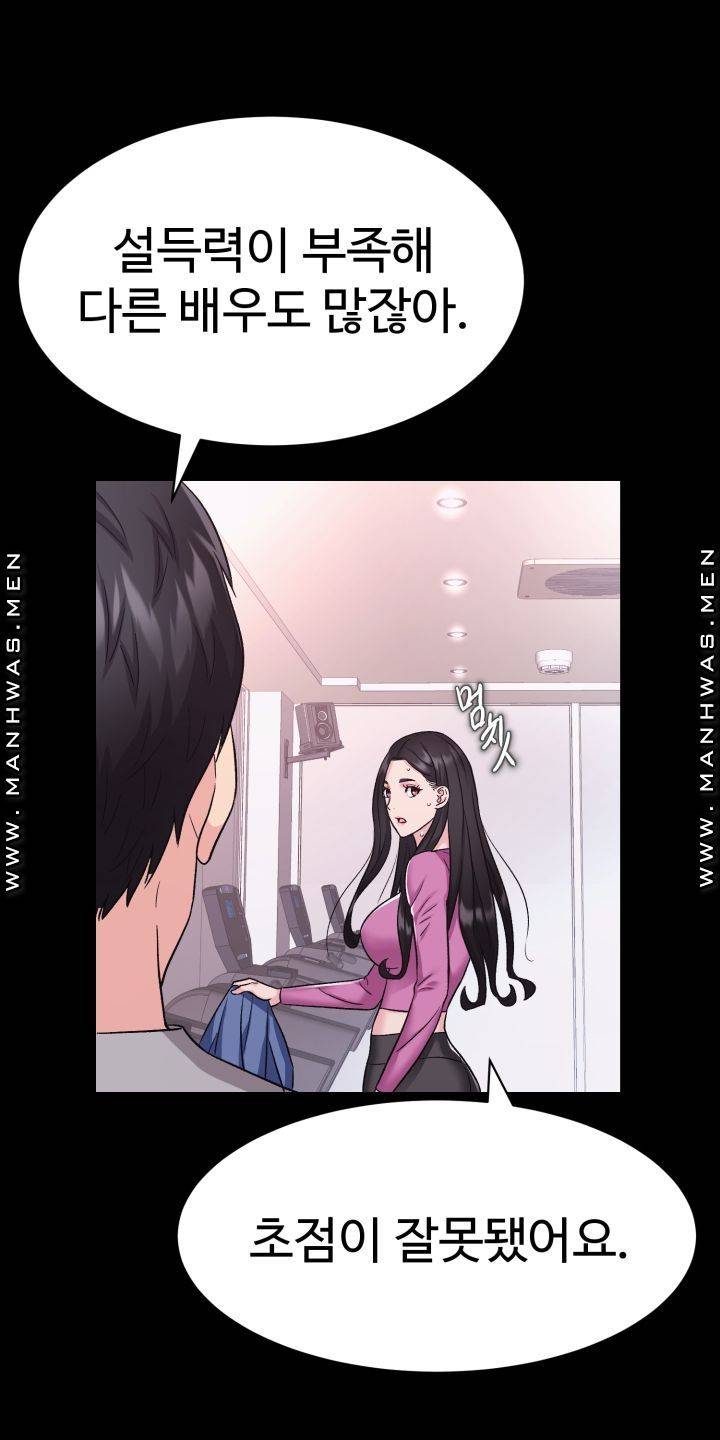 Lingerie Business Division Chapter 5 - HolyManga.Net