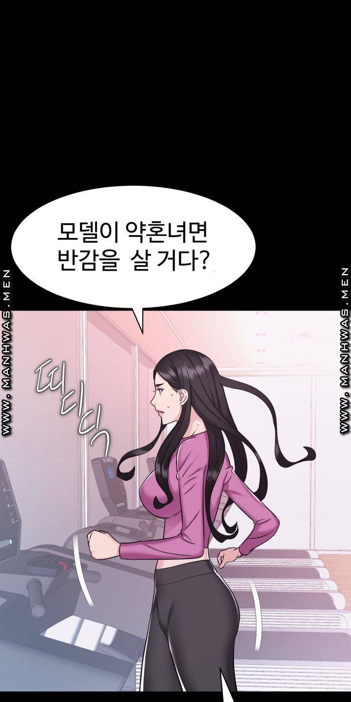 Lingerie Business Division Chapter 5 - HolyManga.Net