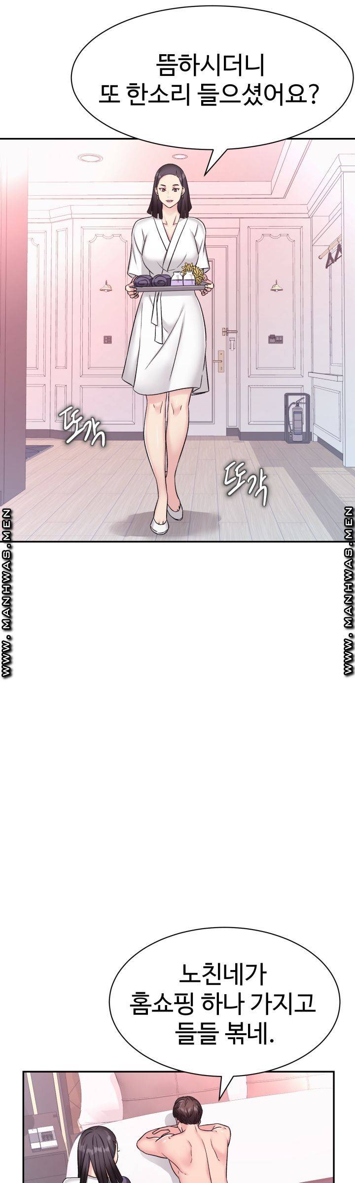 Lingerie Business Division Chapter 6 - HolyManga.Net