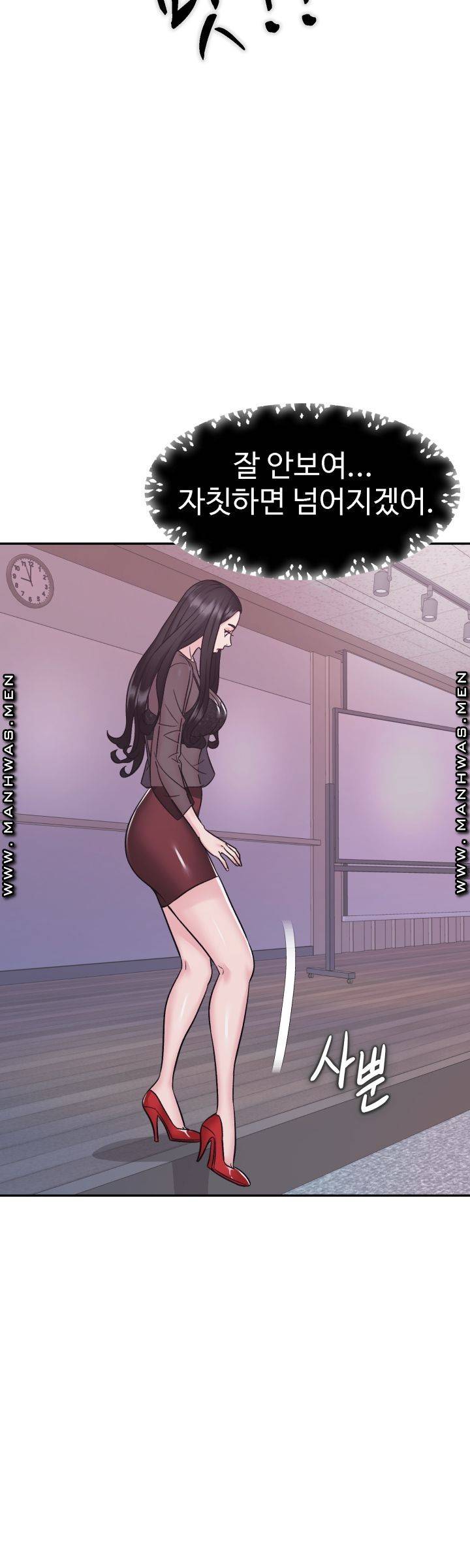 Lingerie Business Division Chapter 8 - HolyManga.Net