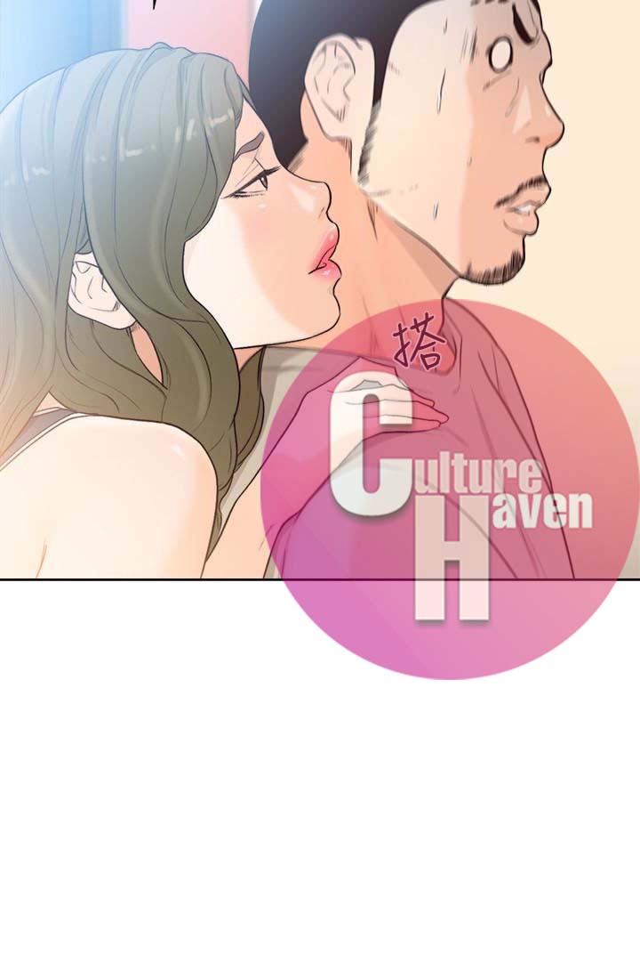 Lust Awakening Chapter 103 - HolyManga.Net