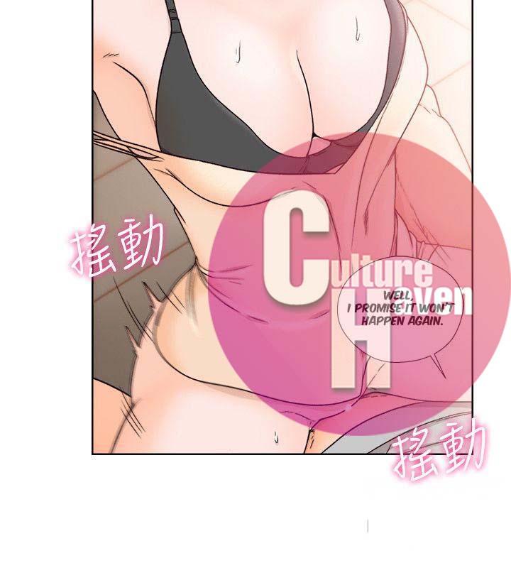 Lust Awakening Chapter 99 - HolyManga.Net