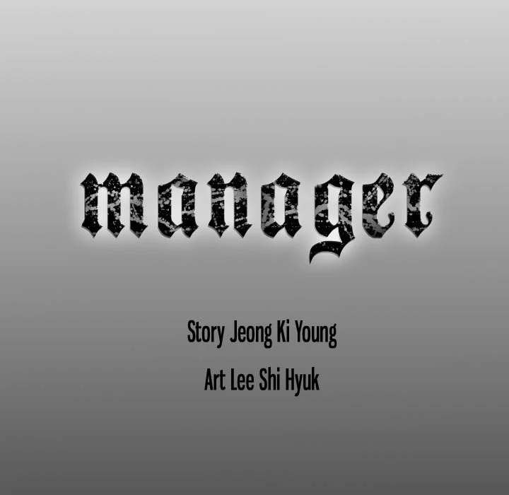 Manager Chapter 71 - HolyManga.Net