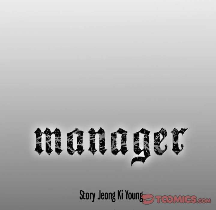 Manager Chapter 73 - HolyManga.Net