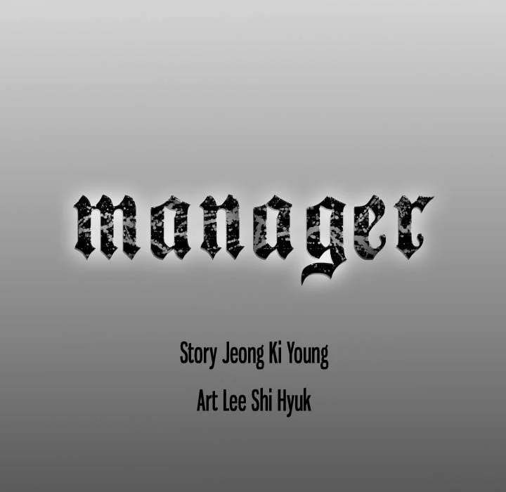 Manager Chapter 74 - HolyManga.Net