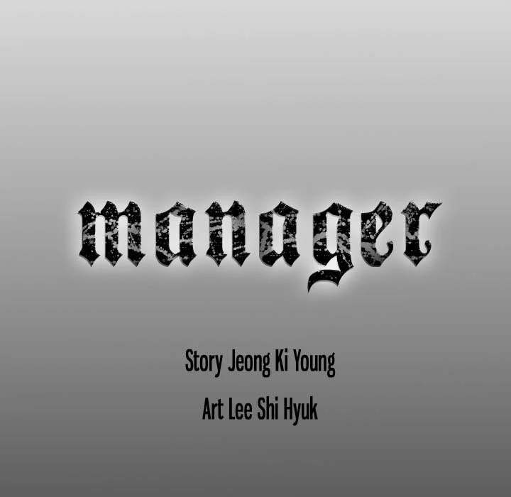 Manager Chapter 77 - HolyManga.Net