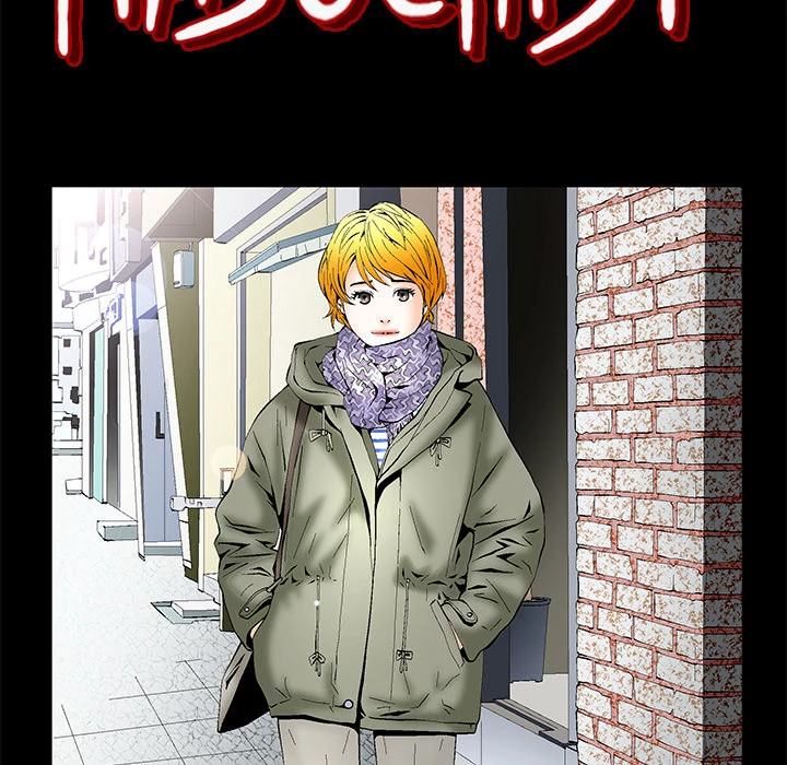 Masochist Chapter 1 - HolyManga.Net