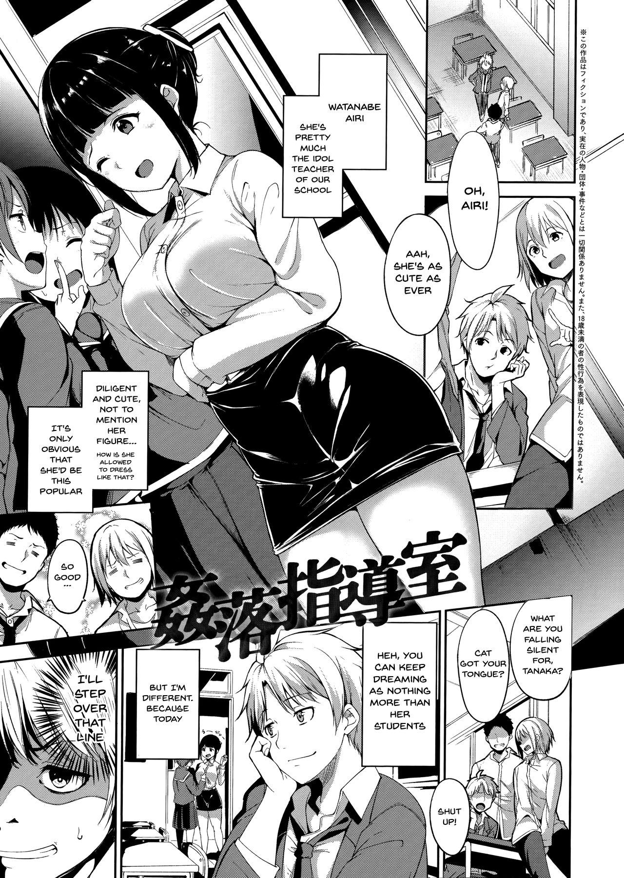 Melty Limit Chapter 10 - HolyManga.Net