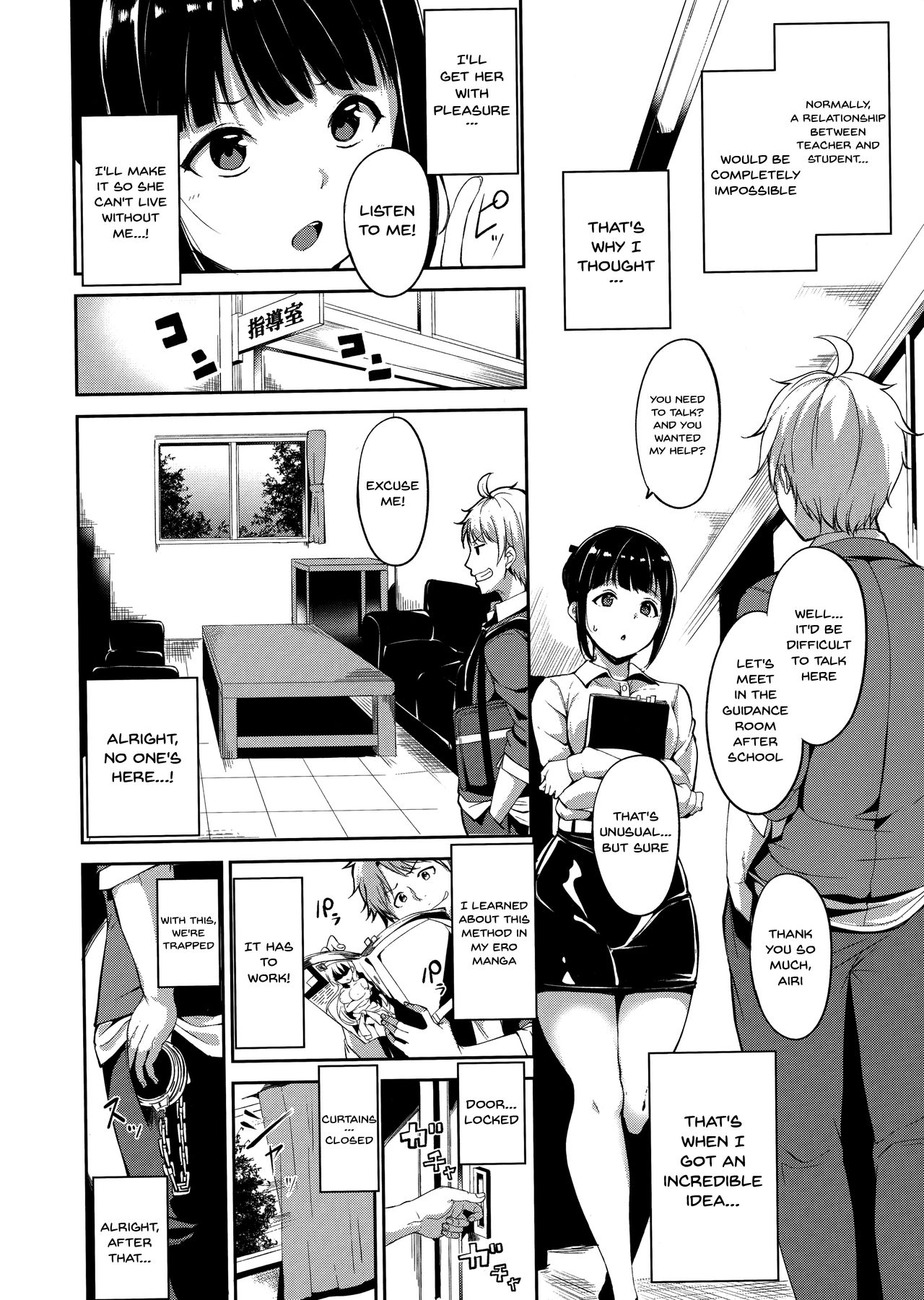 Melty Limit Chapter 10 - HolyManga.Net