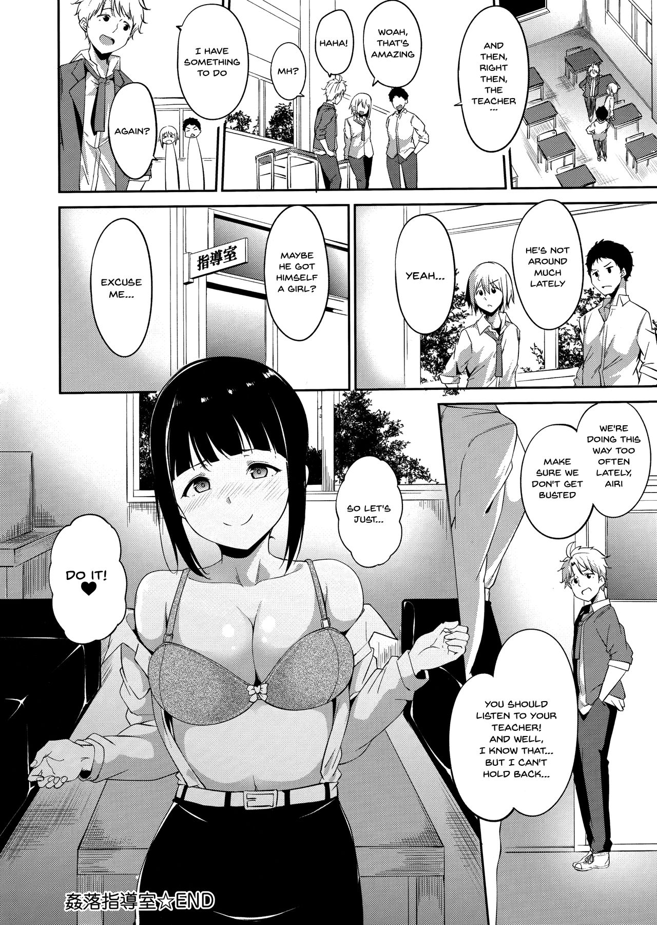 Melty Limit Chapter 10 - HolyManga.Net