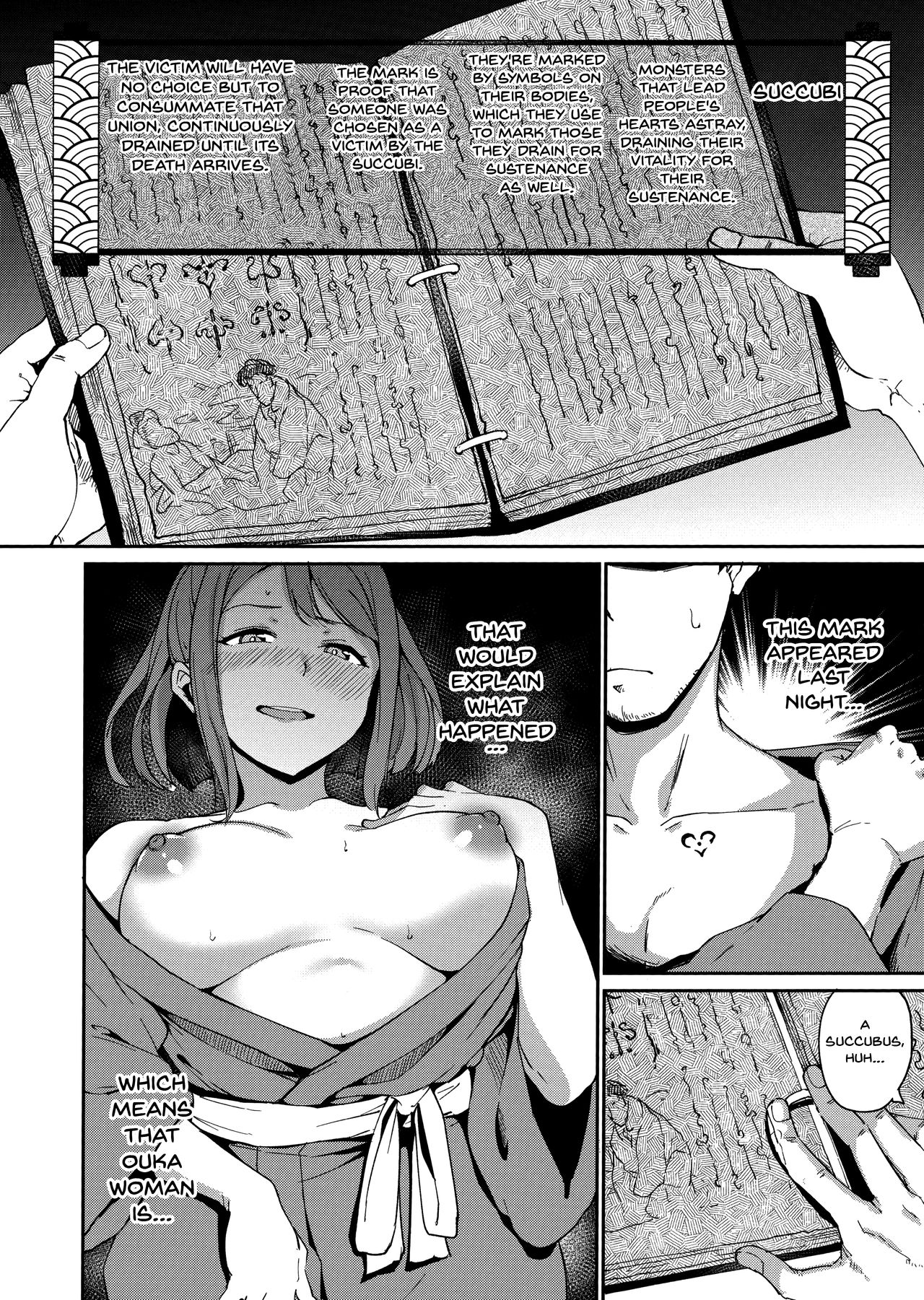 Melty Limit Chapter 3 - HolyManga.Net