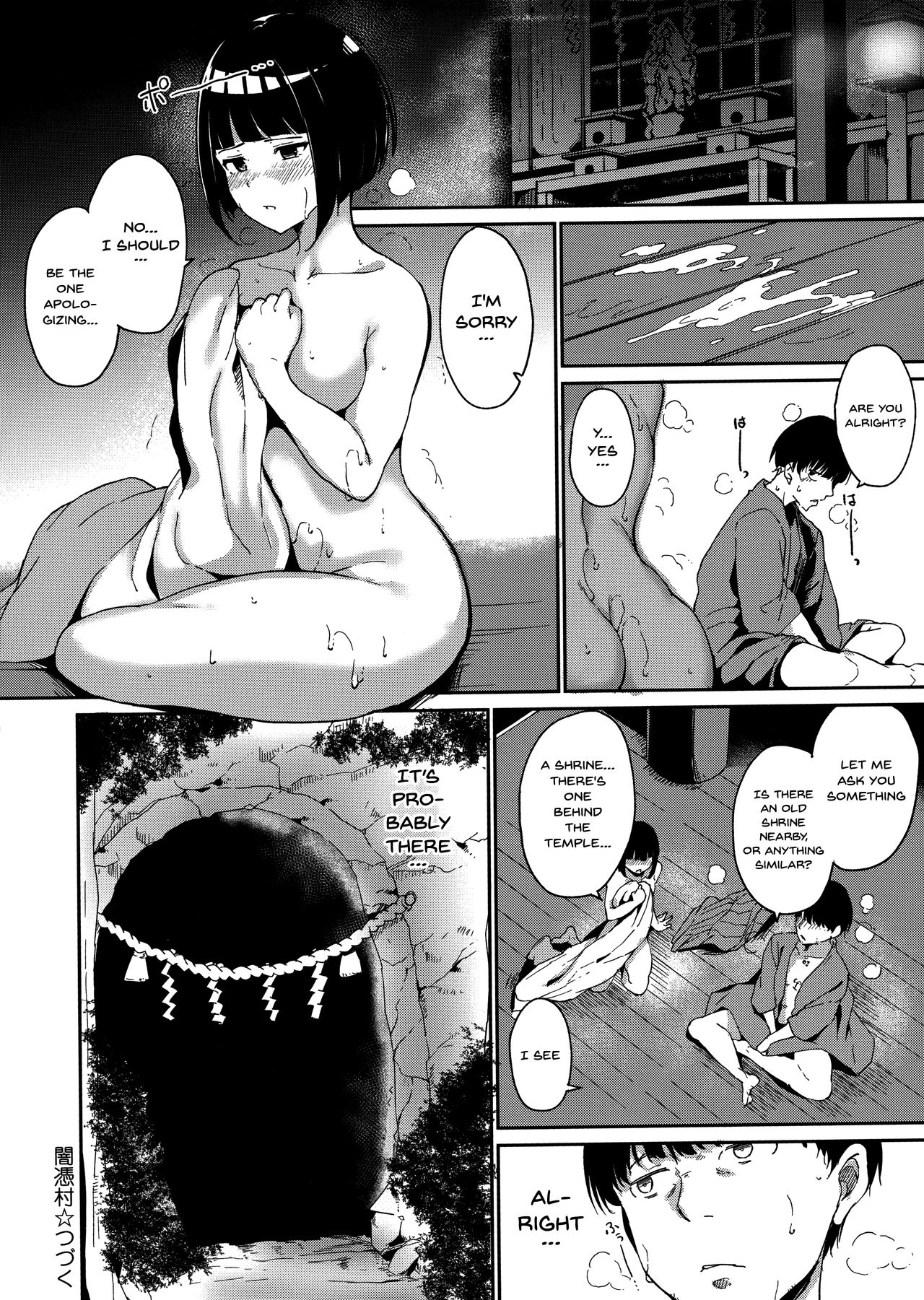 Melty Limit Chapter 3 - HolyManga.Net