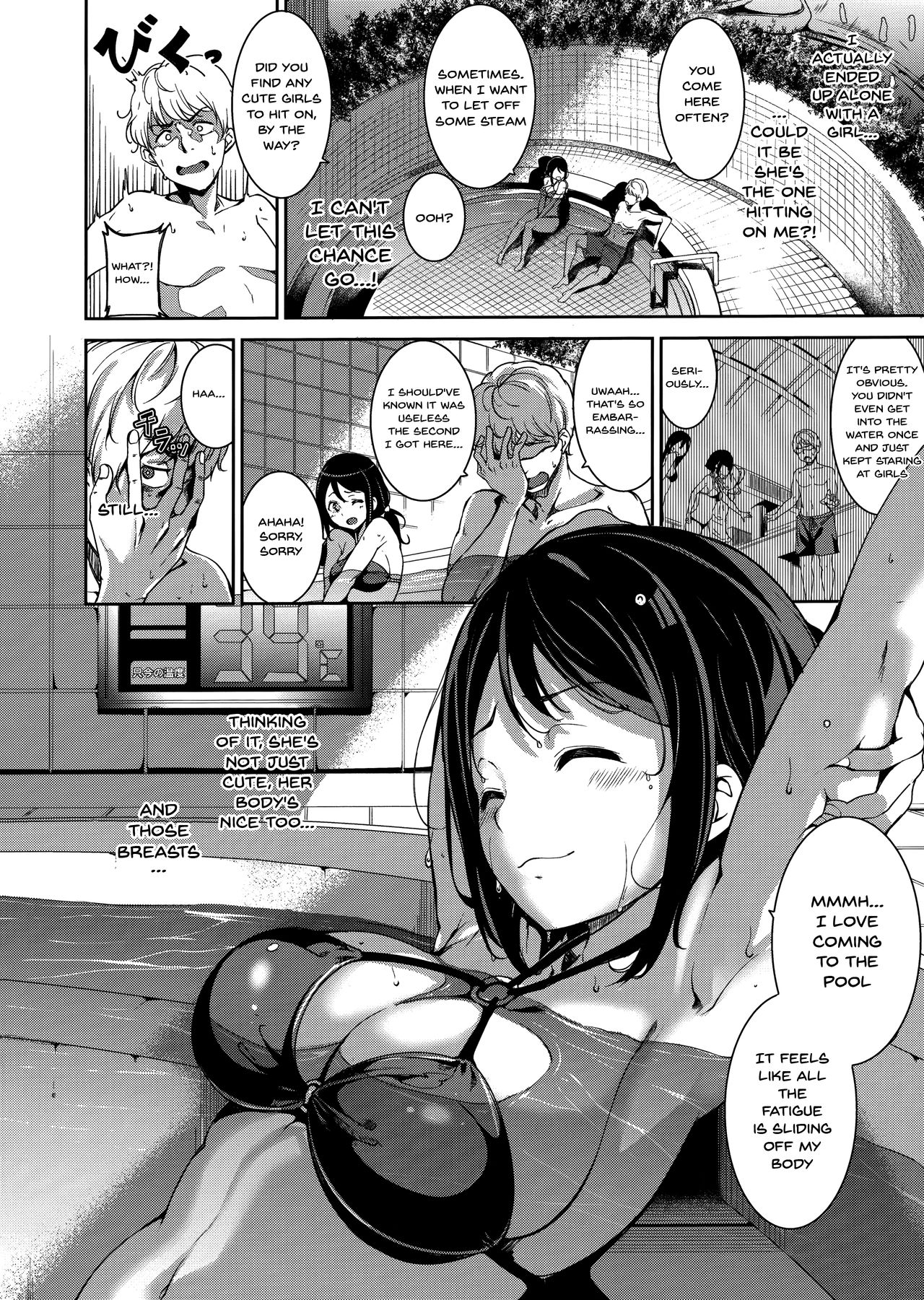 Melty Limit Chapter 5 - HolyManga.Net