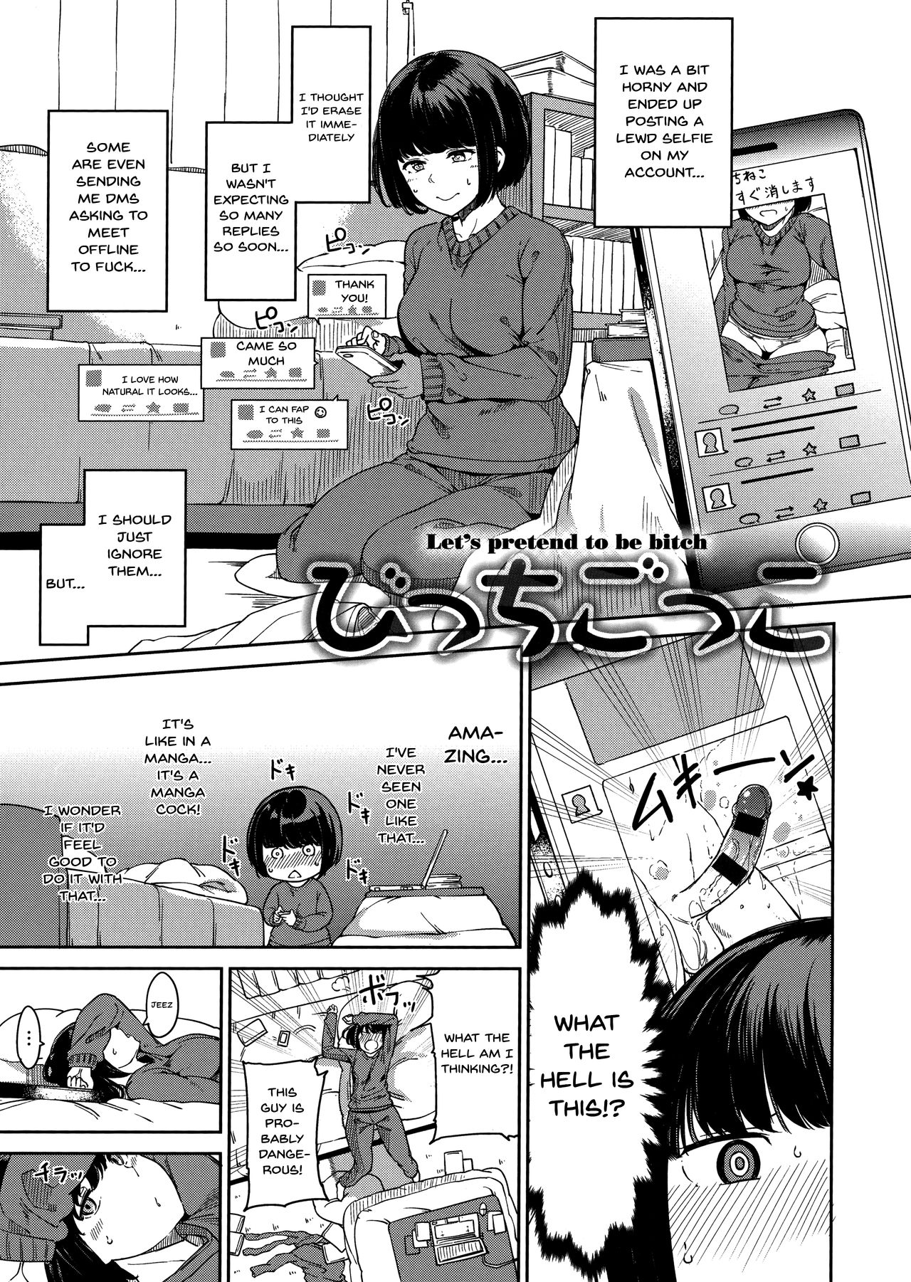 Melty Limit Chapter 6 - HolyManga.Net