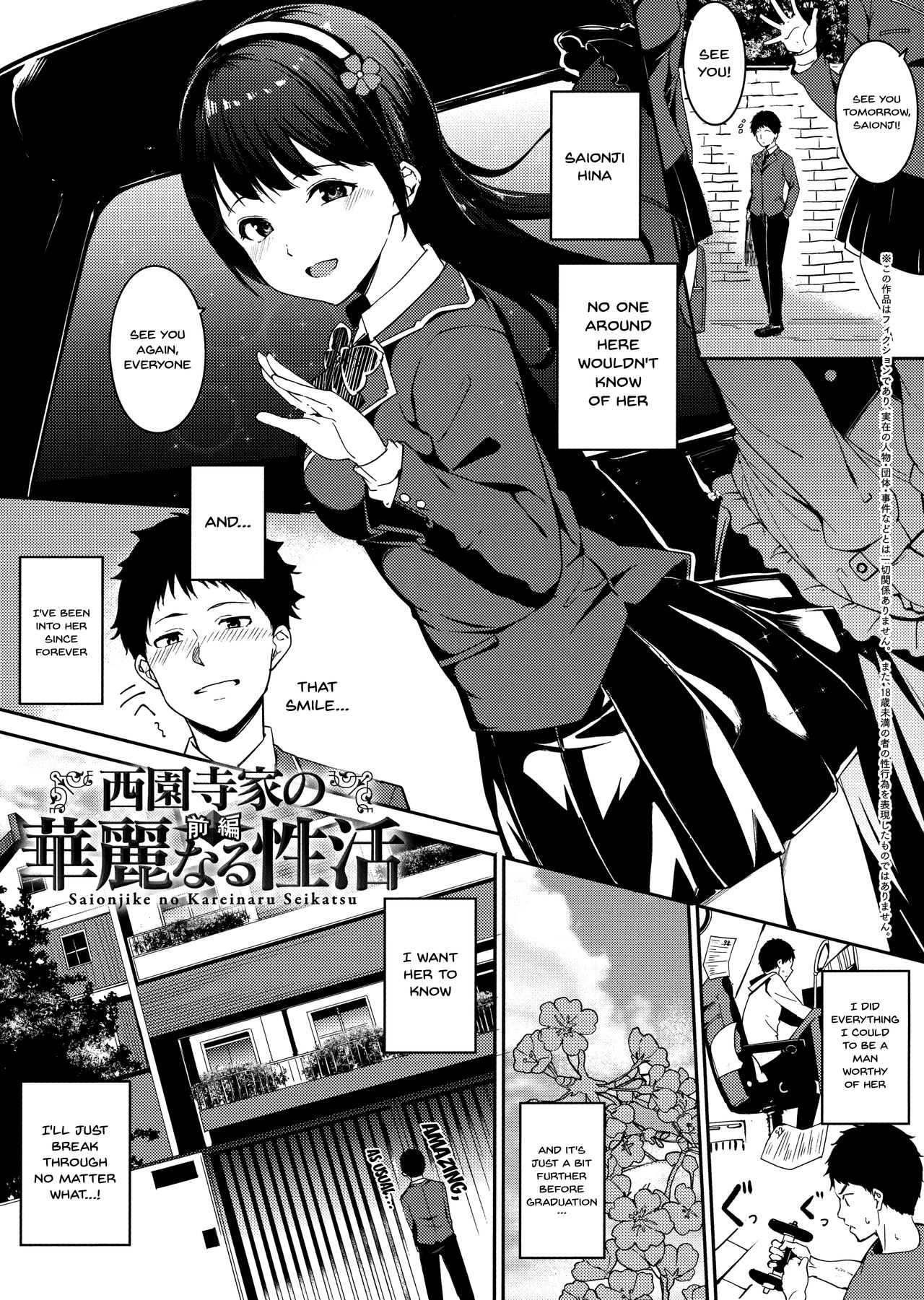 Melty Limit Chapter 7 - HolyManga.Net