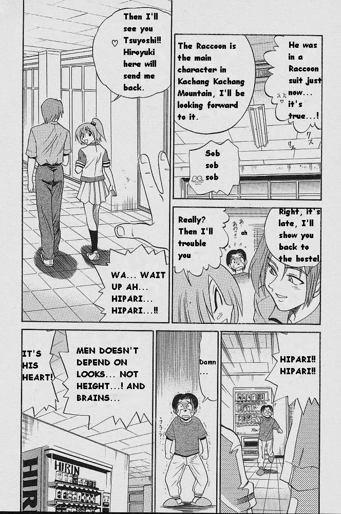 Michael Keikaku Chapter 4 - HolyManga.Net