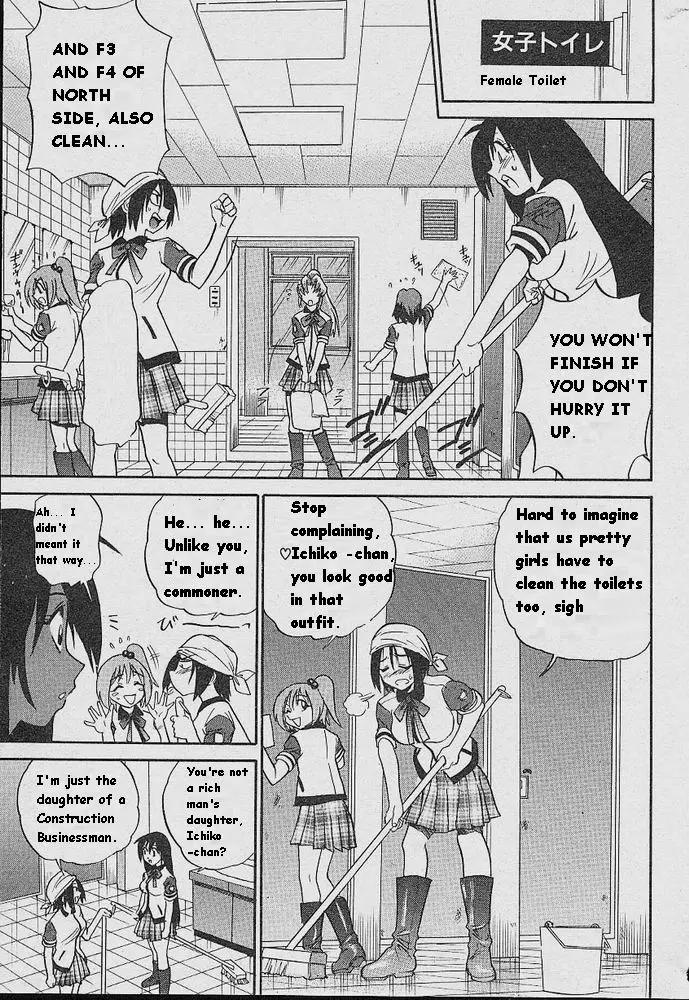 Michael Keikaku Chapter 5 - HolyManga.Net