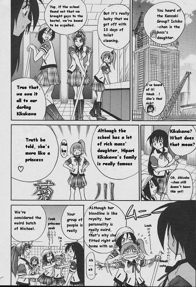 Michael Keikaku Chapter 5 - HolyManga.Net