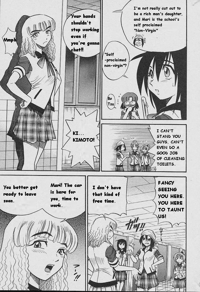 Michael Keikaku Chapter 5 - HolyManga.Net