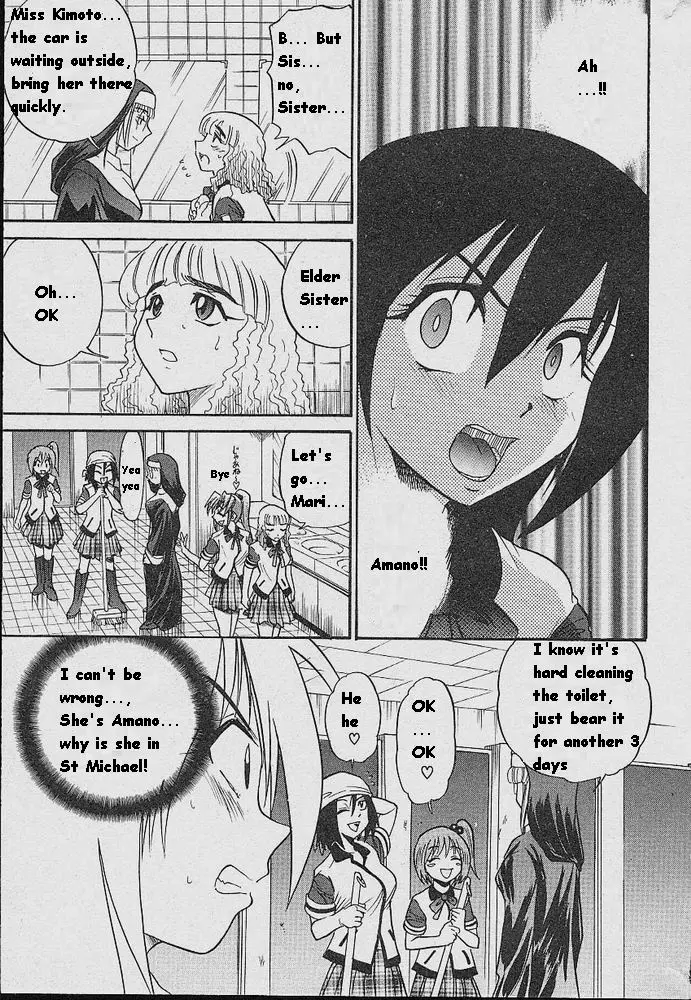 Michael Keikaku Chapter 5 - HolyManga.Net