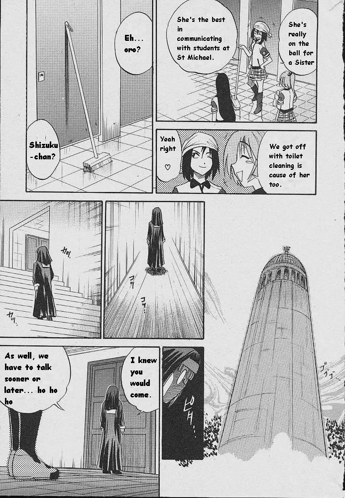 Michael Keikaku Chapter 5 - HolyManga.Net