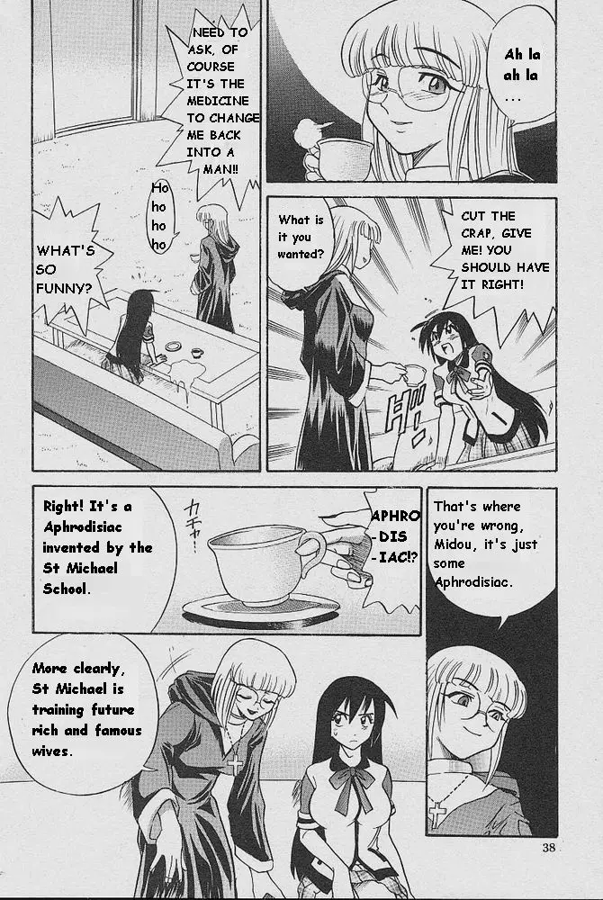 Michael Keikaku Chapter 5 - HolyManga.Net