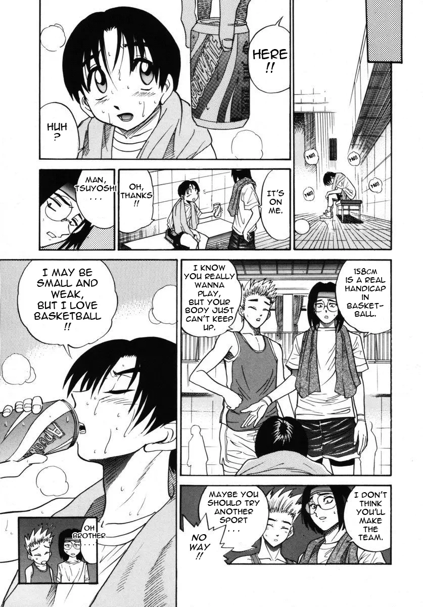 Michael Keikaku Chapter 6 - HolyManga.Net