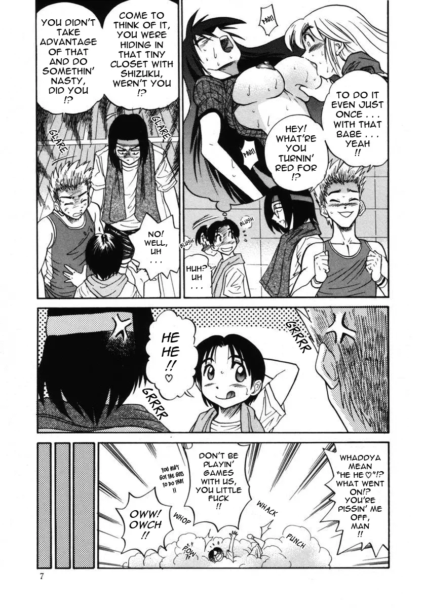 Michael Keikaku Chapter 6 - HolyManga.Net